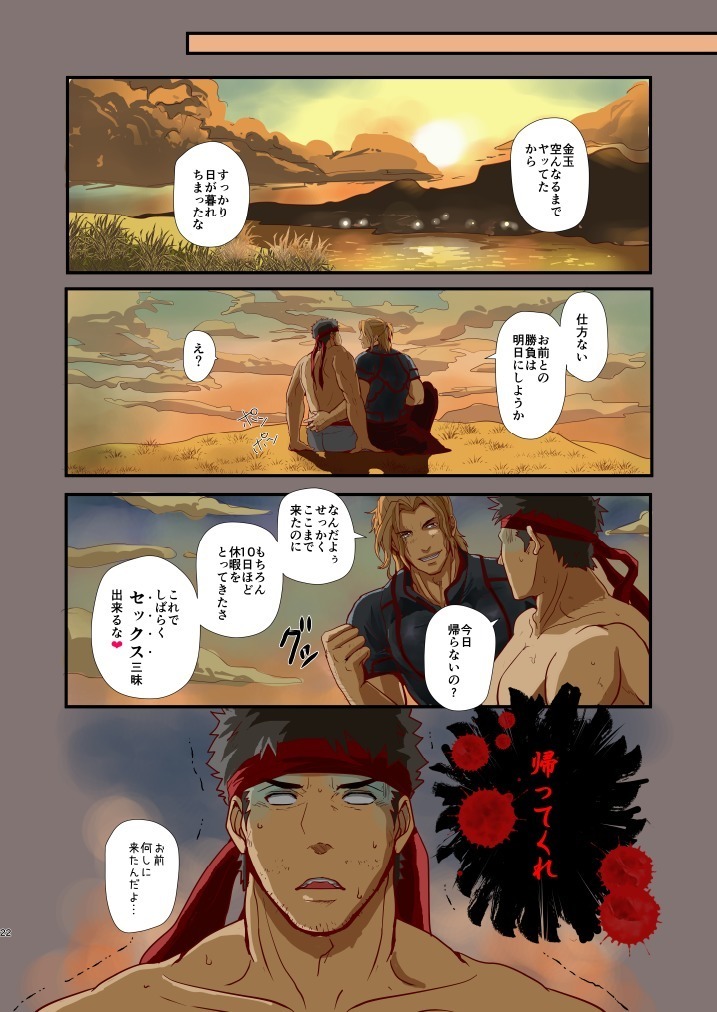 UNDER THE SUN