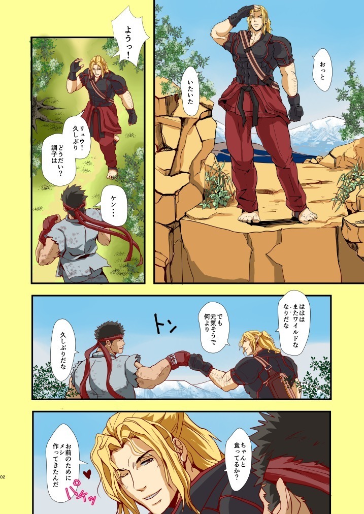 UNDER THE SUN
