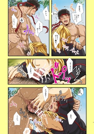 UNDER THE SUN Page #13