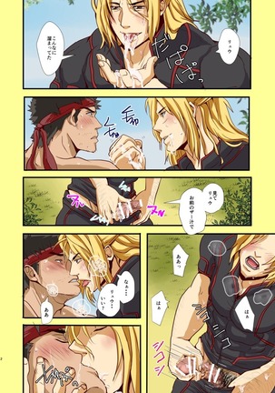 UNDER THE SUN Page #14