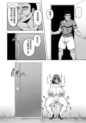 Image 9081407