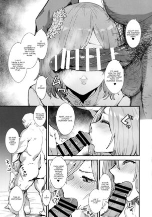 Mash no Hanayome Shugyou Page #8