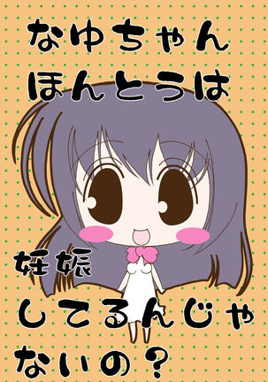 Image 7683417