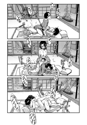Otokui sama Gentei ! Zenkan Kashikiri Futanari  Mankitsu plan♥ ~Ryokan Tamazusa Hanjouki~ Page #43
