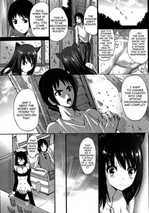Dark Elf Ch. 2 Page #21