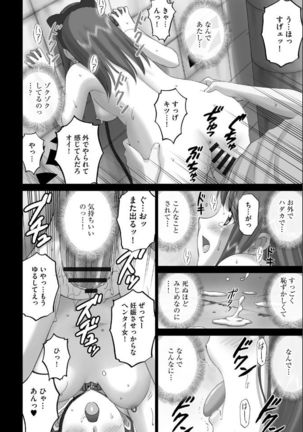Image 8798733