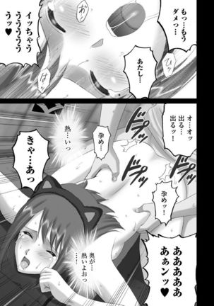 Image 8798734