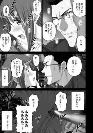 Image 8798728