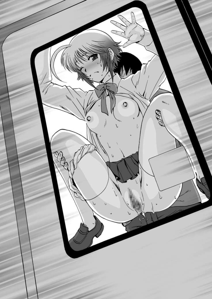 Otonari-san ~ Kibun ga Nottara Yattemasu ~