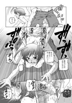 Otonari-san ~ Kibun ga Nottara Yattemasu ~ Page #16