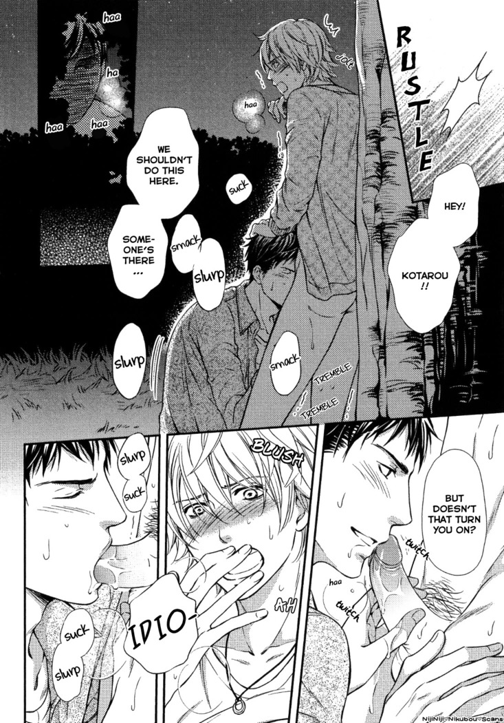 Juuyoku Porno Ch. 1-2
