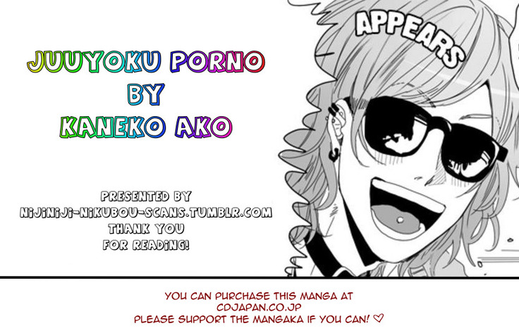 Juuyoku Porno Ch. 1-2