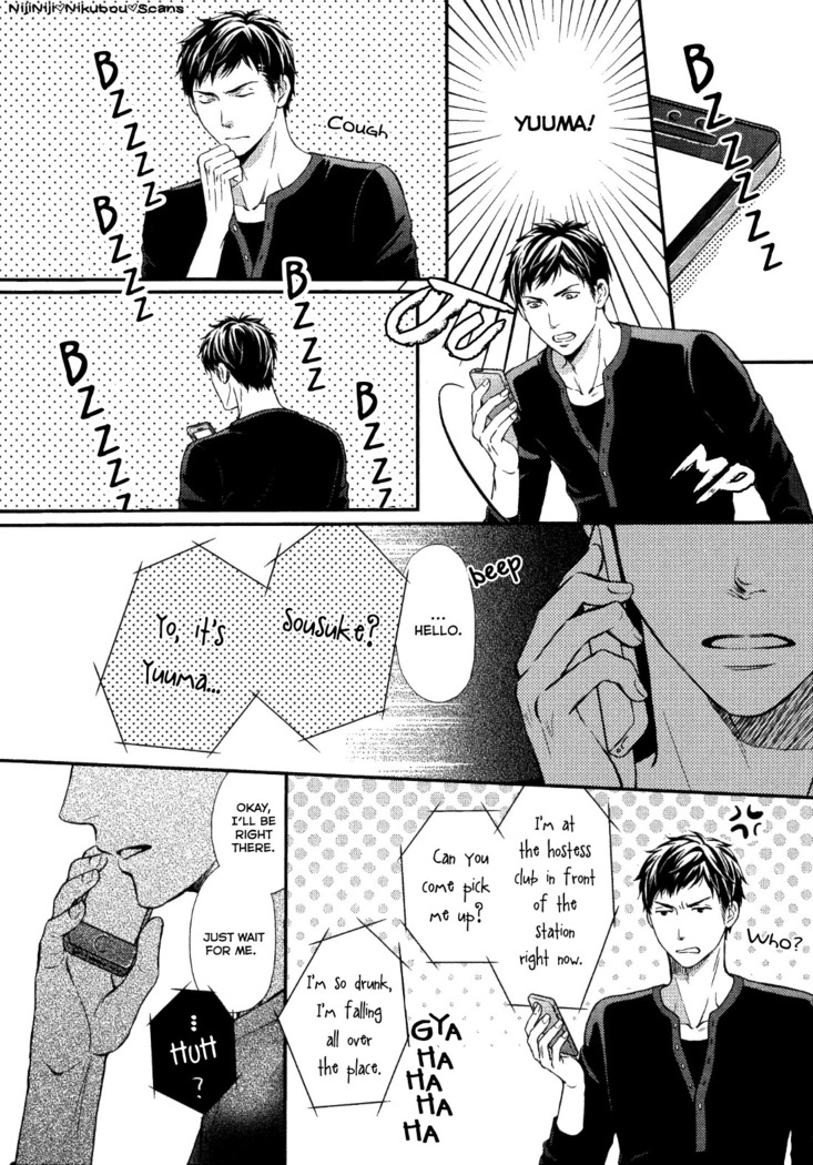 Juuyoku Porno Ch. 1-2