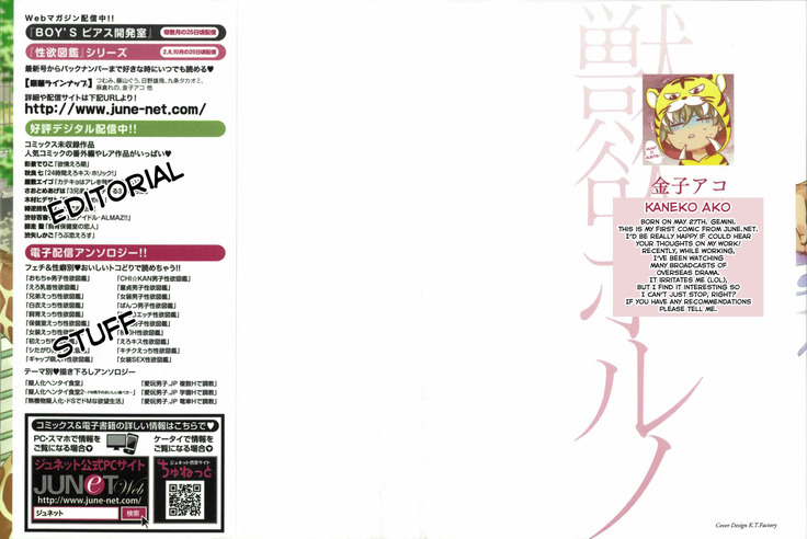 Juuyoku Porno Ch. 1-2