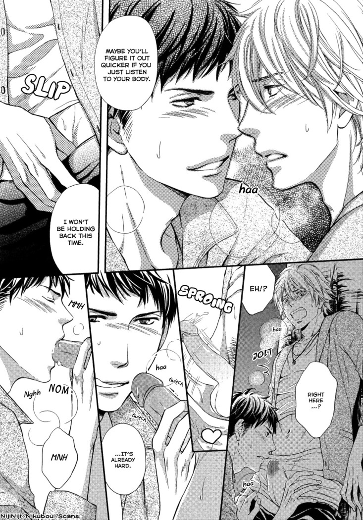 Juuyoku Porno Ch. 1-2