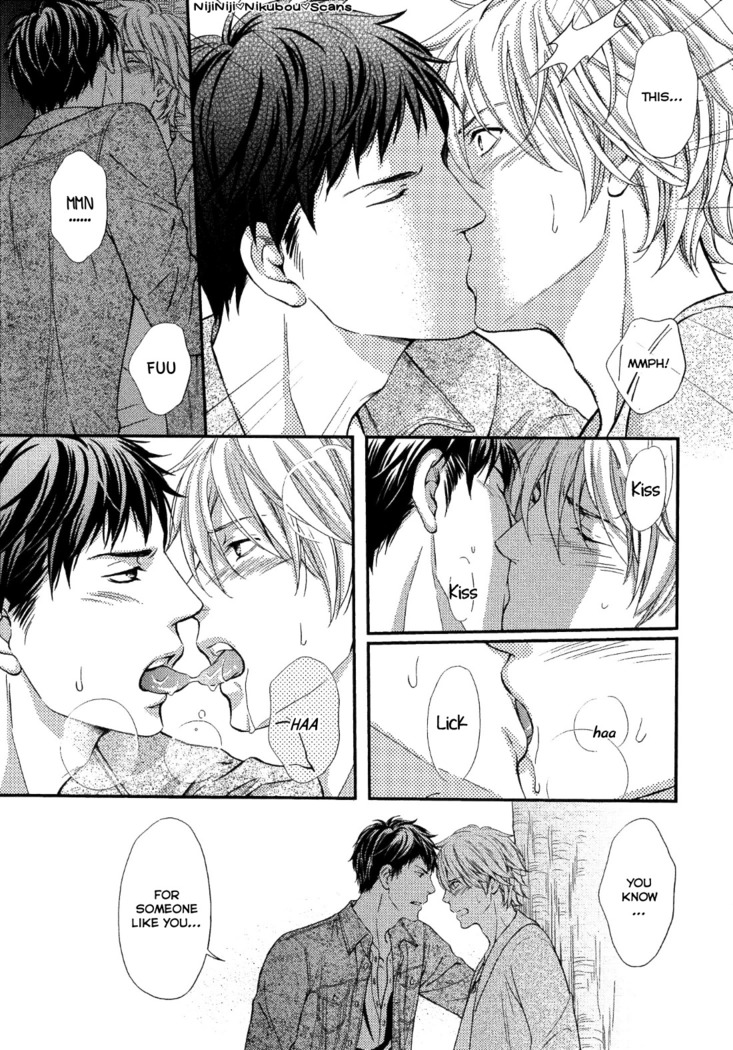 Juuyoku Porno Ch. 1-2