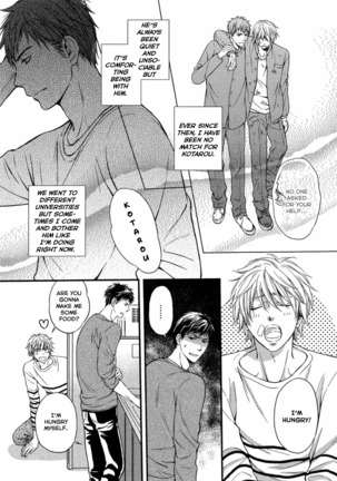 Juuyoku Porno Ch. 1-2 Page #15