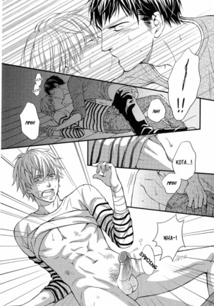 Juuyoku Porno Ch. 1-2 Page #23