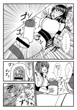 Brush Fusou to Shine Page #18