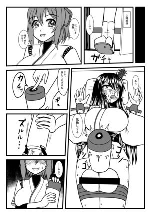 Brush Fusou to Shine Page #20