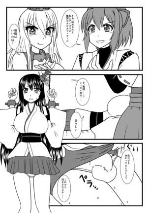 Image 6577616