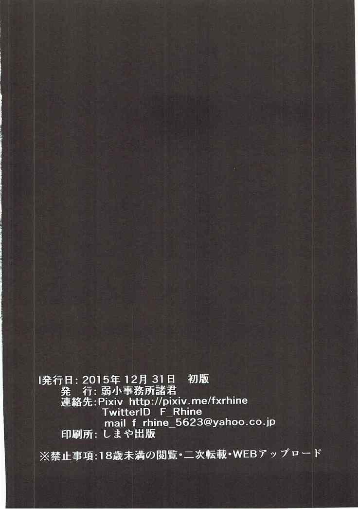 Kenzou Kyo I