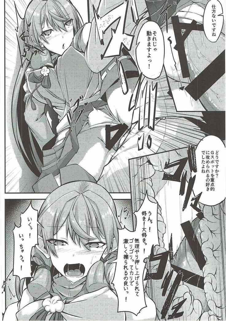 Kenzou Kyo I