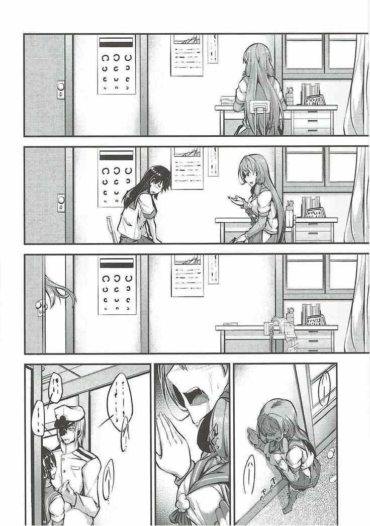 Kenzou Kyo I