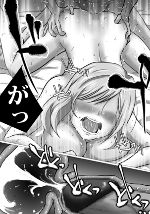 Rinjin ni Dakare Tsuzukeru to iu koto Page #38