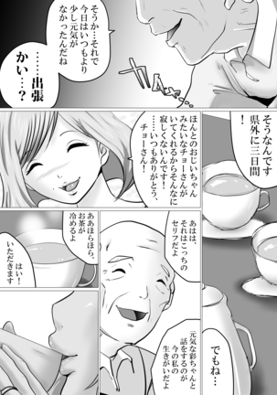 Image 9195276