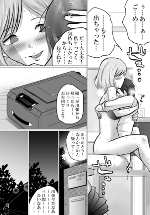 Image 9195273