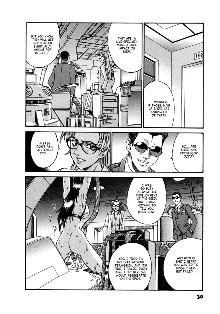 Parasiter Miki Ch. 1-2