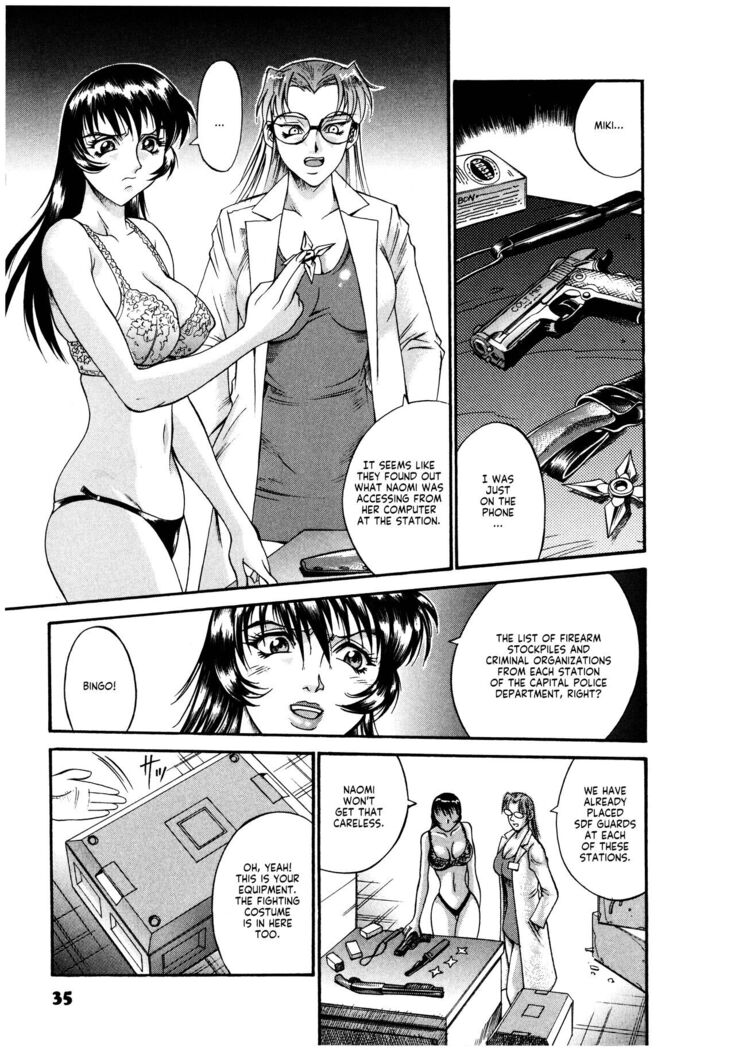 Parasiter Miki Ch. 1-2