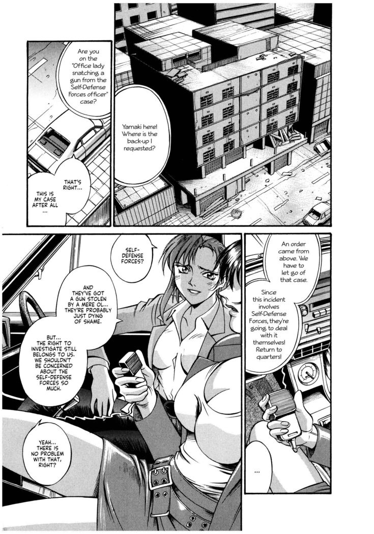 Parasiter Miki Ch. 1-2