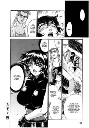Parasiter Miki Ch. 1-2 Page #52