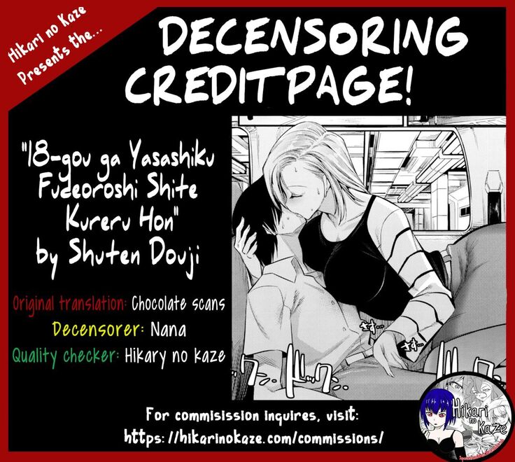 18-gou ga Yasashiku Fudeoroshi Shite Kureru Hon | Tender First Time With Android 18