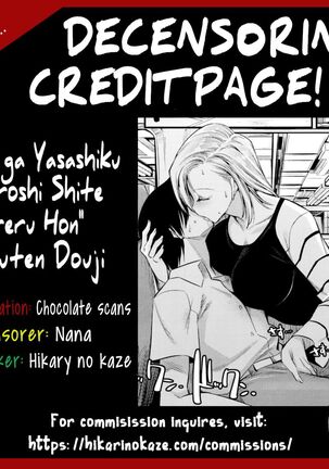 18-gou ga Yasashiku Fudeoroshi Shite Kureru Hon | Tender First Time With Android 18 Page #36