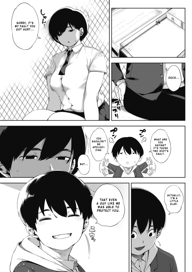Tsuki ga Noboru Kouhen | Moonrise Kouhen