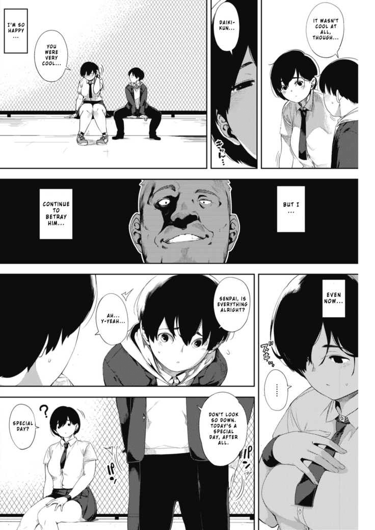 Tsuki ga Noboru Kouhen | Moonrise Kouhen