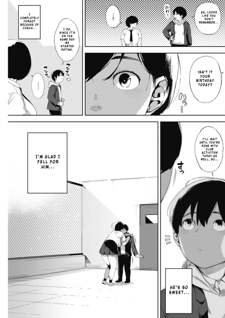 Tsuki ga Noboru Kouhen | Moonrise Kouhen