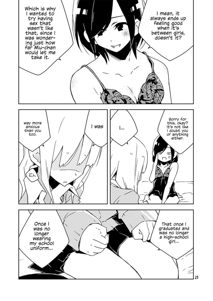 Hakanakimono no Hakanakiyume | Transient Dreams of Transient Things