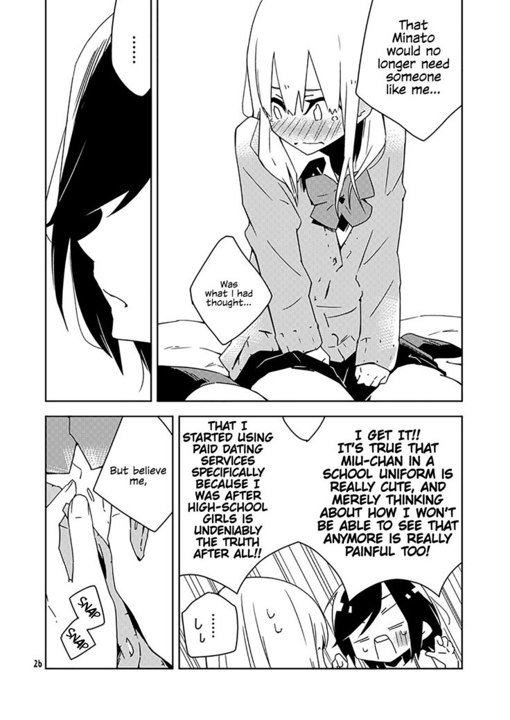Hakanakimono no Hakanakiyume | Transient Dreams of Transient Things