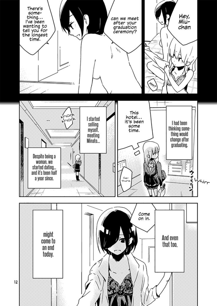 Hakanakimono no Hakanakiyume | Transient Dreams of Transient Things