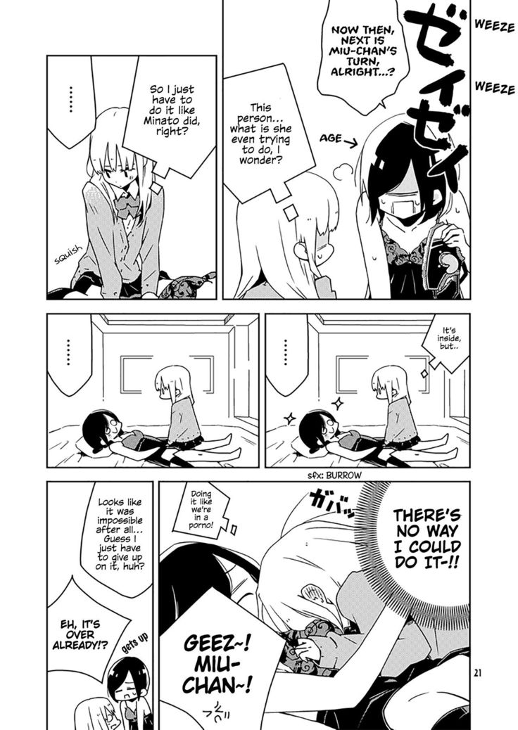 Hakanakimono no Hakanakiyume | Transient Dreams of Transient Things
