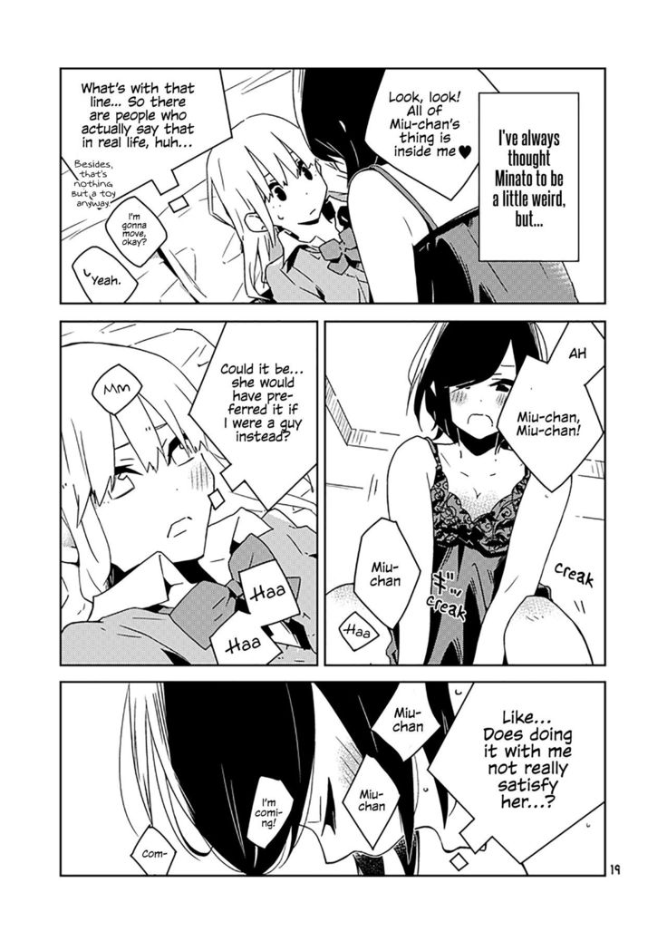 Hakanakimono no Hakanakiyume | Transient Dreams of Transient Things