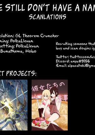 Hakanakimono no Hakanakiyume | Transient Dreams of Transient Things Page #25