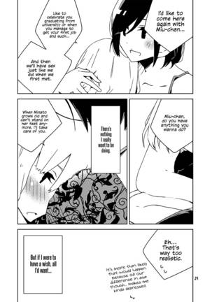 Hakanakimono no Hakanakiyume | Transient Dreams of Transient Things Page #22