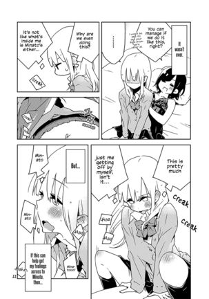Hakanakimono no Hakanakiyume | Transient Dreams of Transient Things Page #15