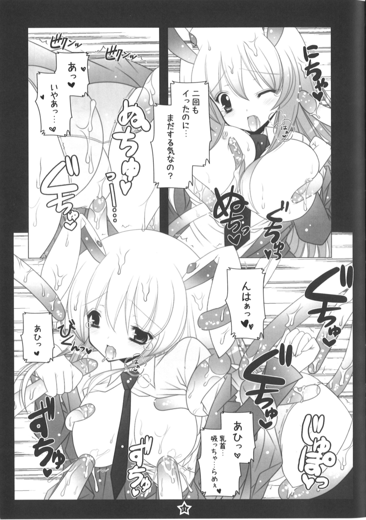 Udonge-chan Shokushu Seme
