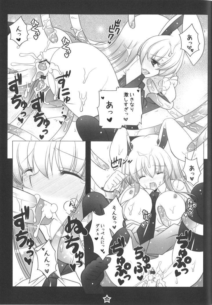 Udonge-chan Shokushu Seme